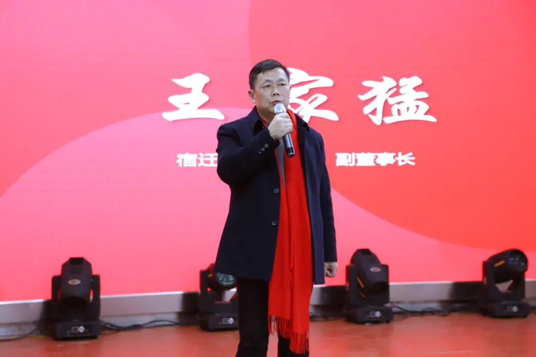 一起干 共創(chuàng)業(yè) 宿遷市鐘吾醫(yī)院召開(kāi)2021年度總結(jié)表彰大會(huì)(圖4)