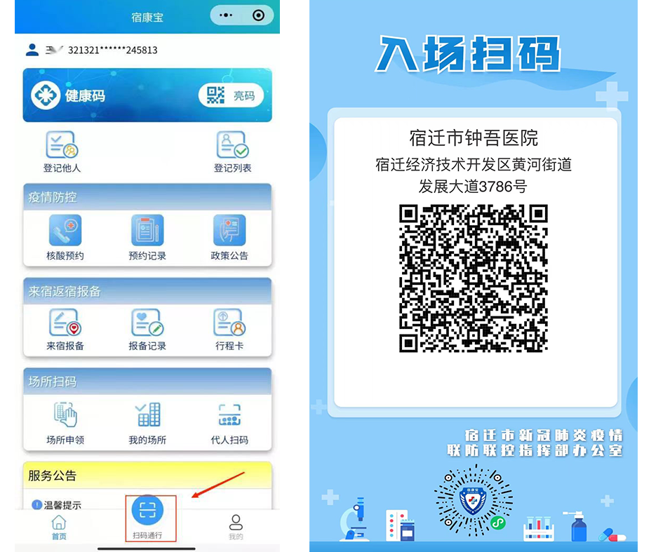 微信圖片_20220402092350.png 微信圖片_20220402092350.png