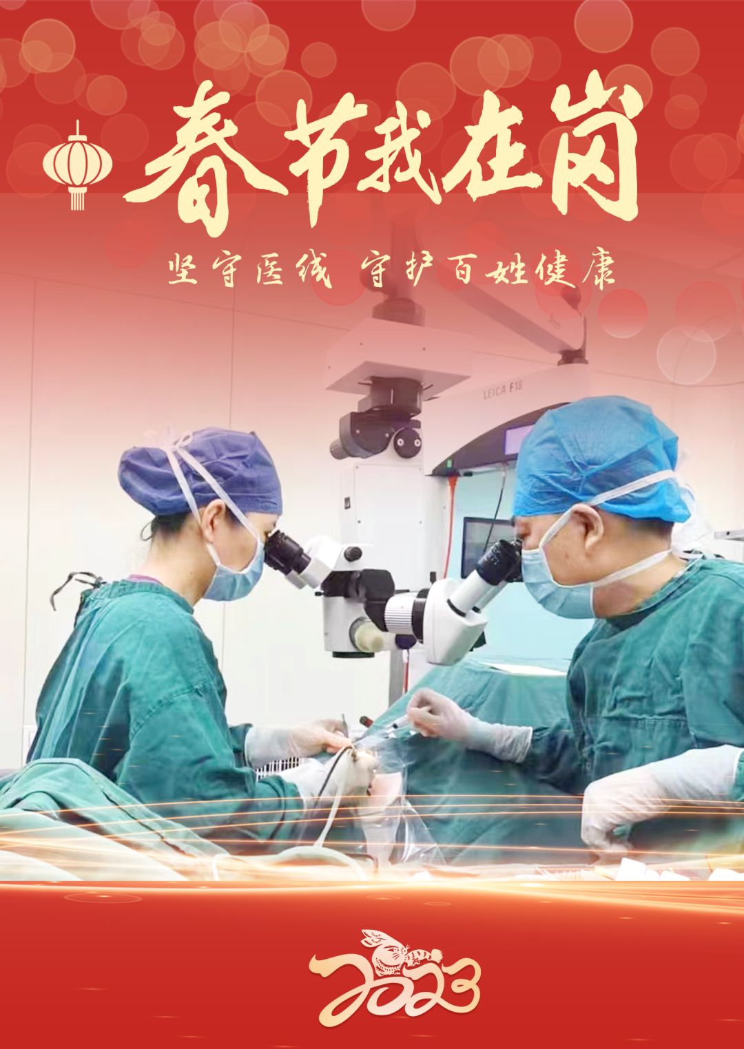 微信圖片_20230128081259.png 微信圖片_20230128081259.png