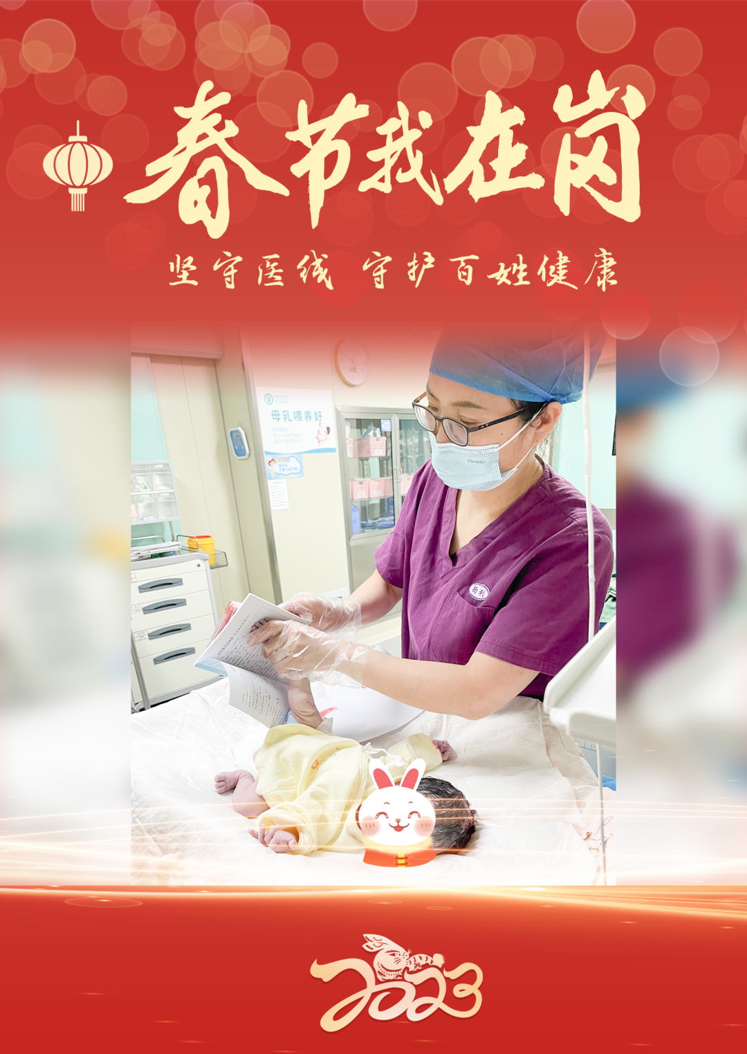 微信圖片_20230128081330.png 微信圖片_20230128081330.png