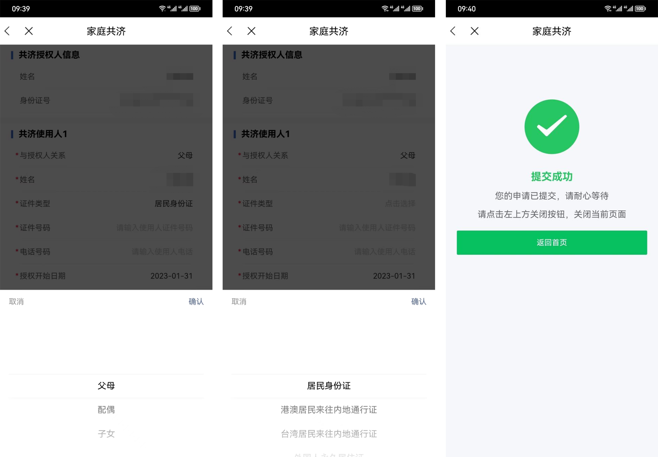 微信圖片_20230410082945.png 微信圖片_20230410082945.png