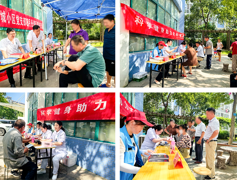 微信圖片_20230807090632.png 微信圖片_20230807090632.png