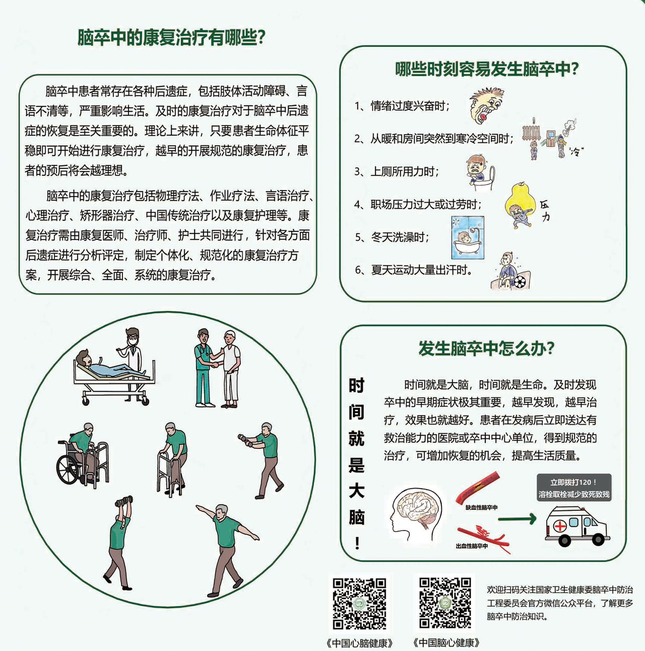 微信圖片_20231030092543.png 微信圖片_20231030092543.png