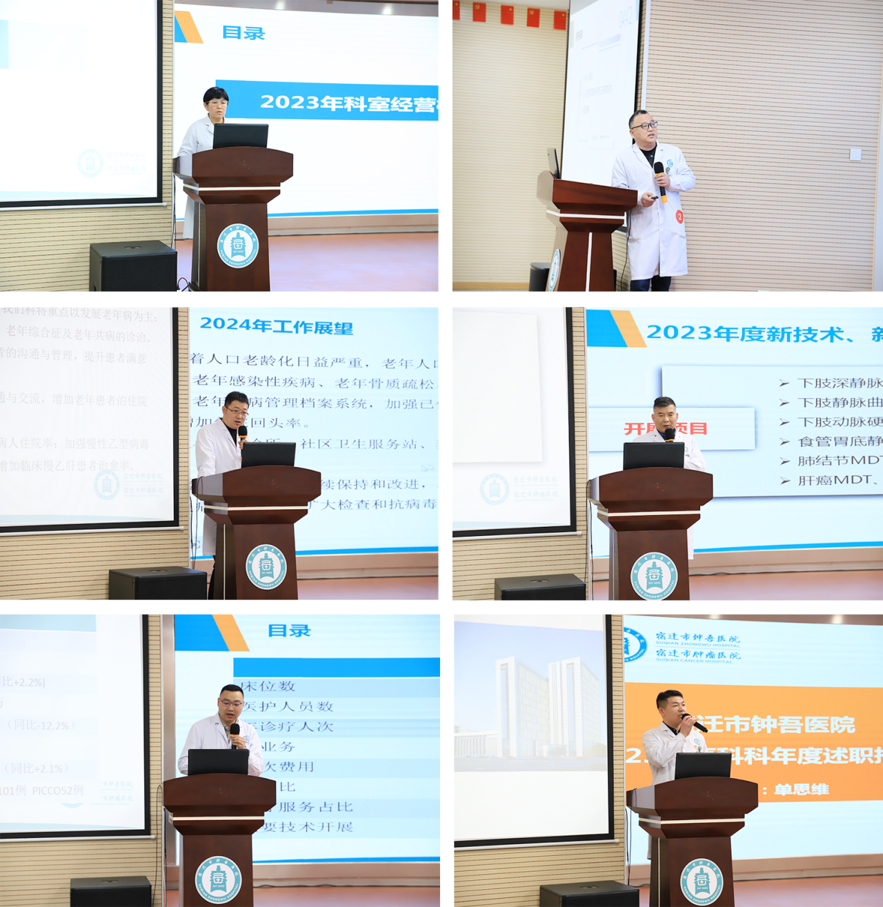 微信圖片_20240125093344.png 微信圖片_20240125093344.png