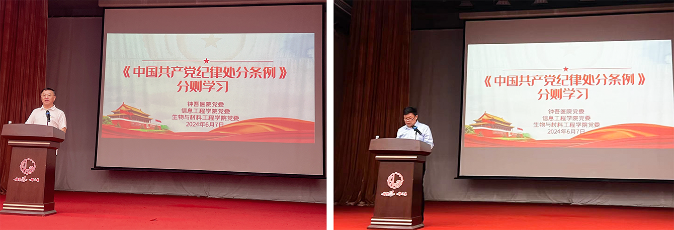 微信圖片_20240611081115.png 微信圖片_20240611081115.png