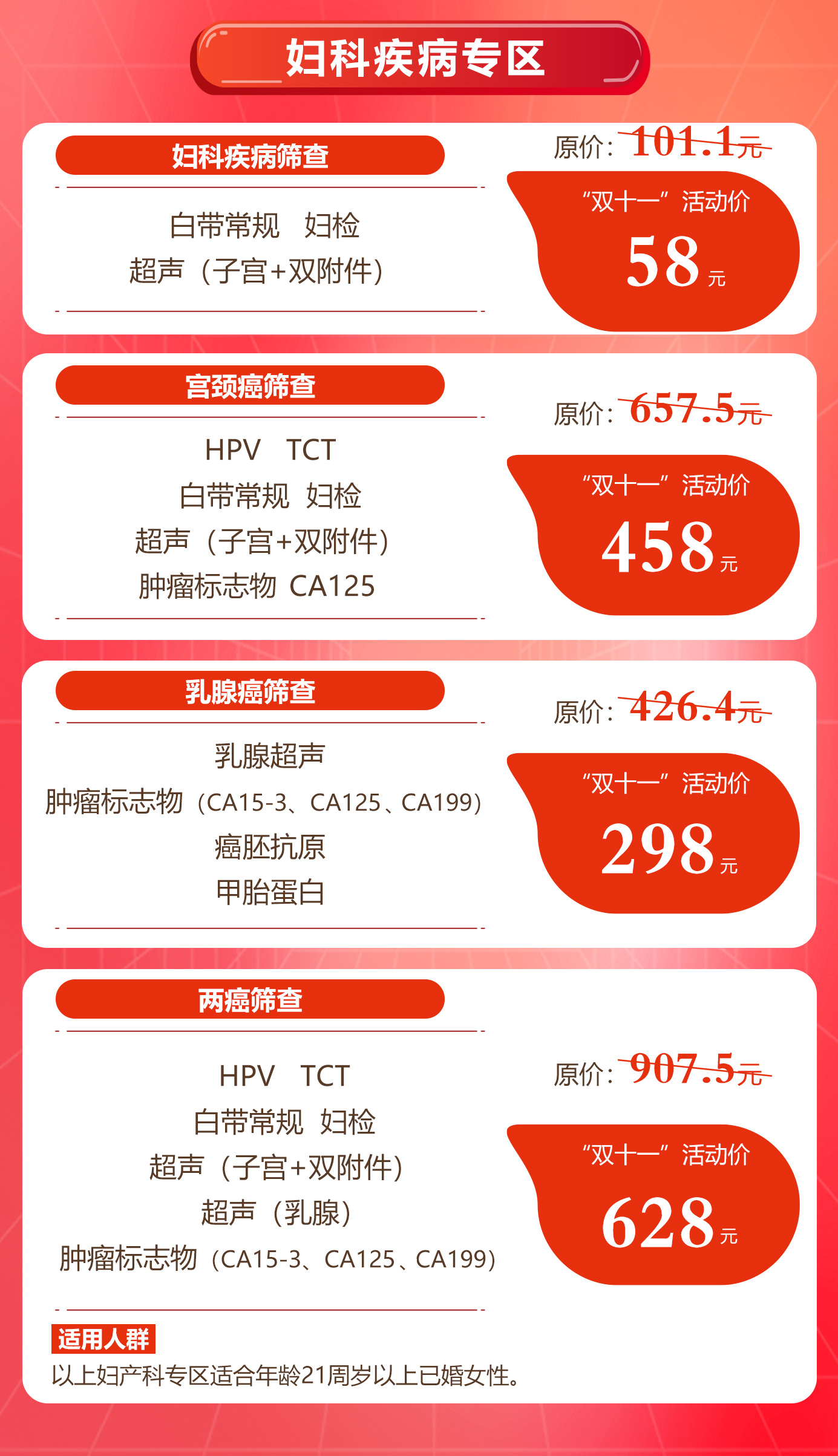 微信圖片_20241104080541.png 微信圖片_20241104080541.png