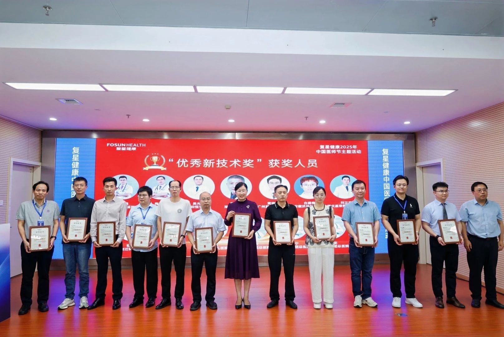 微信圖片_2025-08-19_155501_392.jpg 微信圖片_2025-08-19_155501_392.jpg