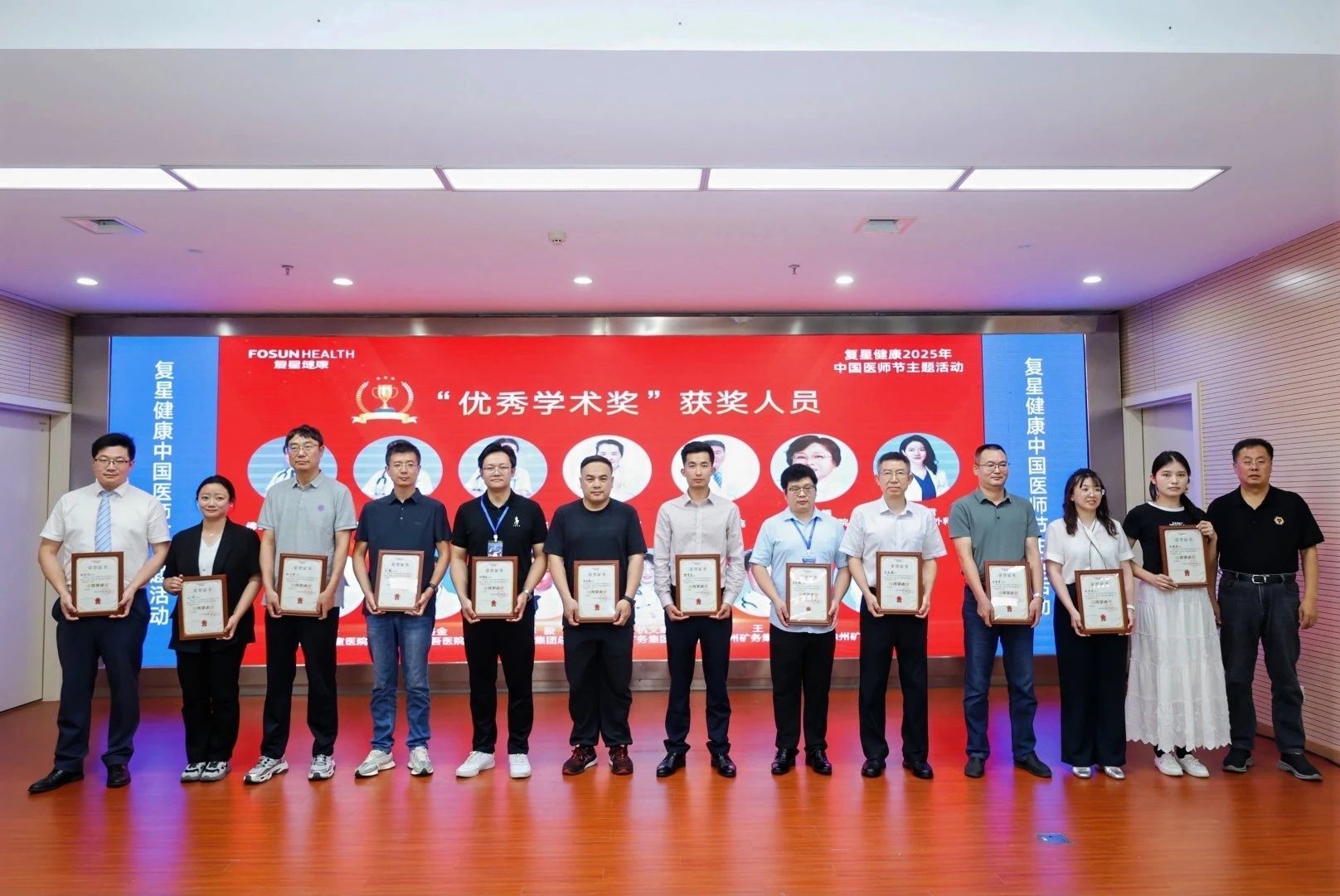 微信圖片_2025-08-19_155614_505.jpg 微信圖片_2025-08-19_155614_505.jpg