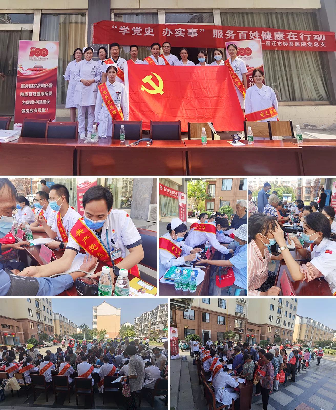 “服務百姓健康，關愛老年人行動”宿遷市鐘吾醫(yī)院開展老年人義診活動(圖1)